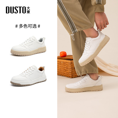 大东休闲鞋男鞋2025秋季新款简约平底中跟系带透气Q0109