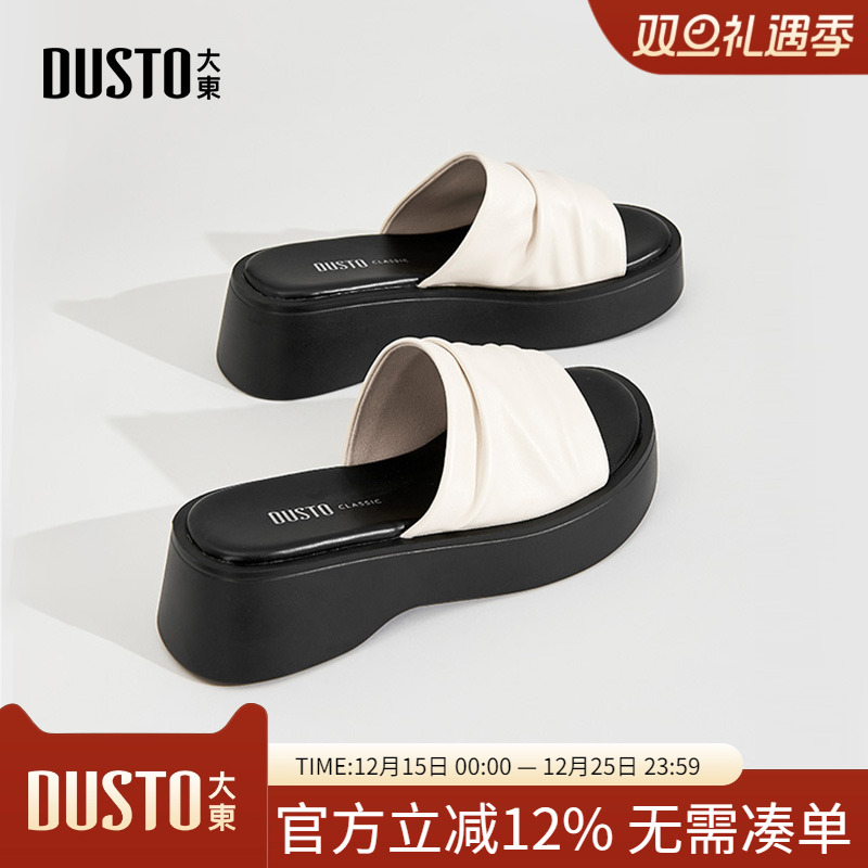 大东dd拖鞋女夏季外穿2025新款女鞋厚底一字拖巨好看不累脚凉拖鞋