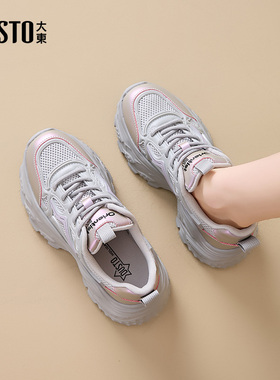 大东dd老爹鞋女款2026新款女鞋春季厚底小个子增高网面透气休闲鞋