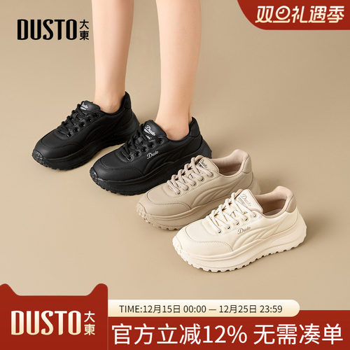 老爹鞋时尚休闲平底中跟圆头