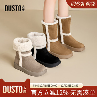 圆头平底两穿棕色毛毛鞋 大东雪地靴女鞋 加绒保暖棉鞋 新款 2025冬季