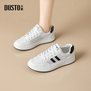 女2026春季 平底板鞋 新款 百搭轻便学生鞋 透气休闲女鞋 大东dd小白鞋