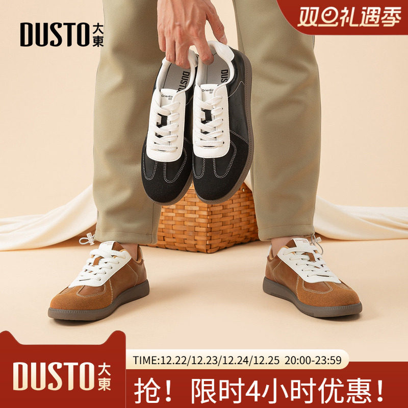 大东德训鞋男鞋2026春季新款休闲平底低跟系带圆头材质拼贴C7703