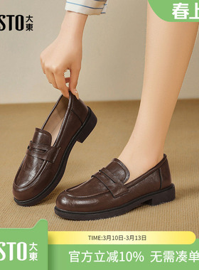 大东dd乐福鞋女2026新款春季女鞋复古英伦风小皮鞋jk通勤单鞋子女