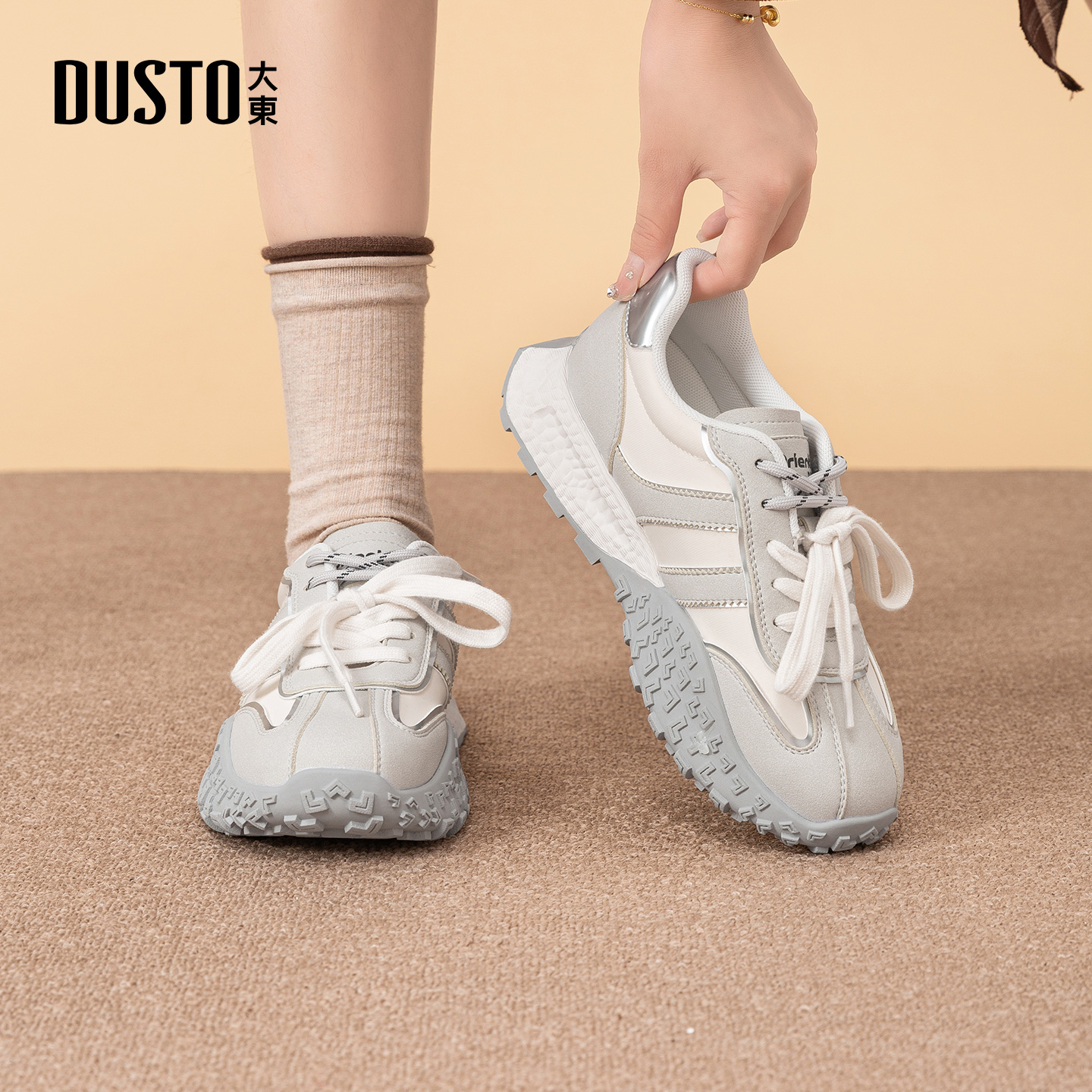 大东dd厚底德训鞋女春秋季新款女鞋软底百搭小白鞋运动休闲鞋子女