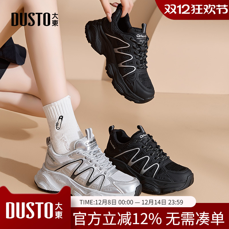 老爹鞋圆头平底高跟系带