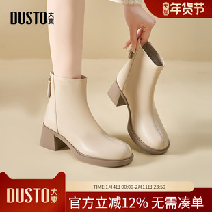 大东dd法式瘦瘦靴2025新款百搭短靴女款秋季高跟女鞋圆头女士靴子