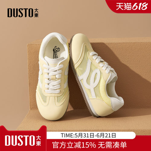 大东dd德训鞋女2026新款夏季女鞋多巴胺芭蕾风阿甘平底休闲鞋子女