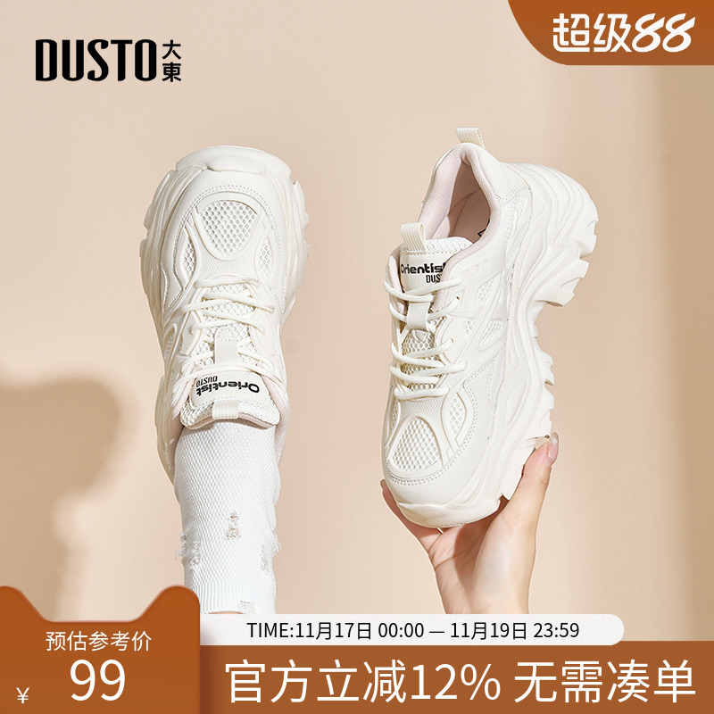 大东老爹鞋运动舒适度高女鞋