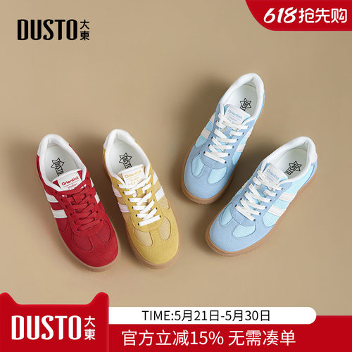大东dd德训鞋女款2026新款夏季女鞋软底阿甘运动鞋百搭休闲鞋板鞋