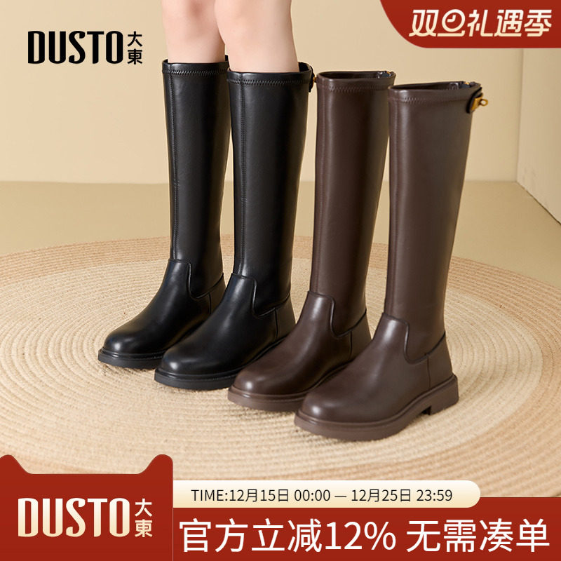 大东dd长筒靴女2025新款秋季靴子女鞋秋冬复古长靴平底高筒骑士靴