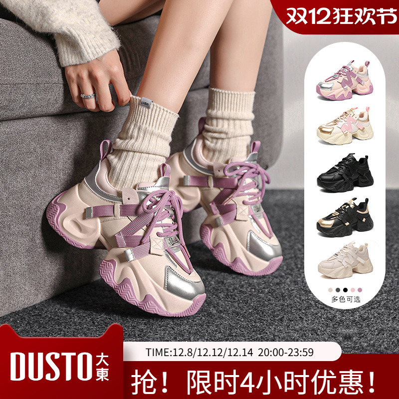 大东休闲风高跟厚底运动鞋