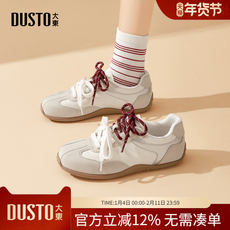 大东dd德训鞋女2026新款春季户外登山鞋女鞋复古百搭休闲运动鞋子,女鞋,德训鞋,淘宝优惠券,粉丝福利购,淘宝优惠卷