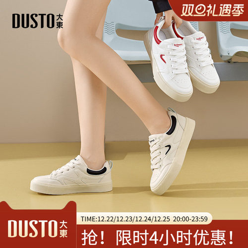 小白鞋时尚休闲简约平底系带低跟