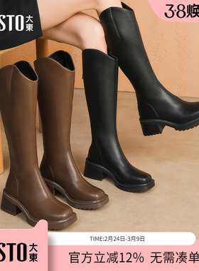 大东dd长筒靴女2025新款秋冬长靴厚底骑士靴美拉德女靴中筒靴子女