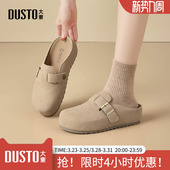 新款 2026春季 休闲平底复古圆头可外穿包头半拖 女鞋 大东勃肯鞋