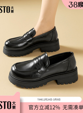 大东dd黑色乐福鞋女款2026新款女鞋春季小皮鞋英伦风复古通勤单鞋