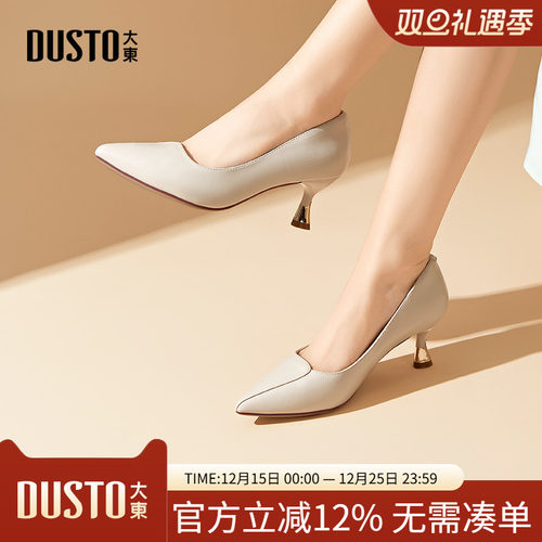 2025春季新款女鞋大东尖头百搭