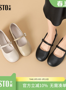 大东dd玛丽珍鞋2026新款春季女鞋舒适法式绝美小皮鞋粗跟百搭单鞋