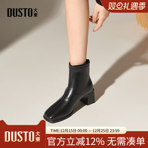 时装靴时尚休闲粗跟高跟后拉链