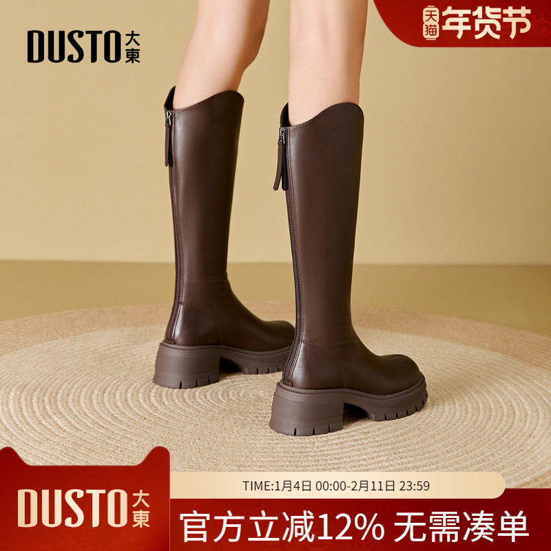 大东dd长筒靴女厚底2025新款秋冬复古v口骑士靴瘦瘦靴高筒女靴子,女鞋,骑士靴,淘宝优惠券,粉丝福利购,淘宝优惠卷