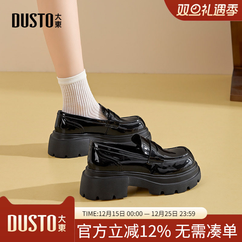大东dd小皮鞋日系女jk2025秋季新款一脚蹬乐福鞋玛丽珍女鞋单鞋子