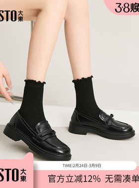 大东dd乐福鞋女2026春季软底女鞋英伦小皮鞋通勤透气一脚蹬单鞋子