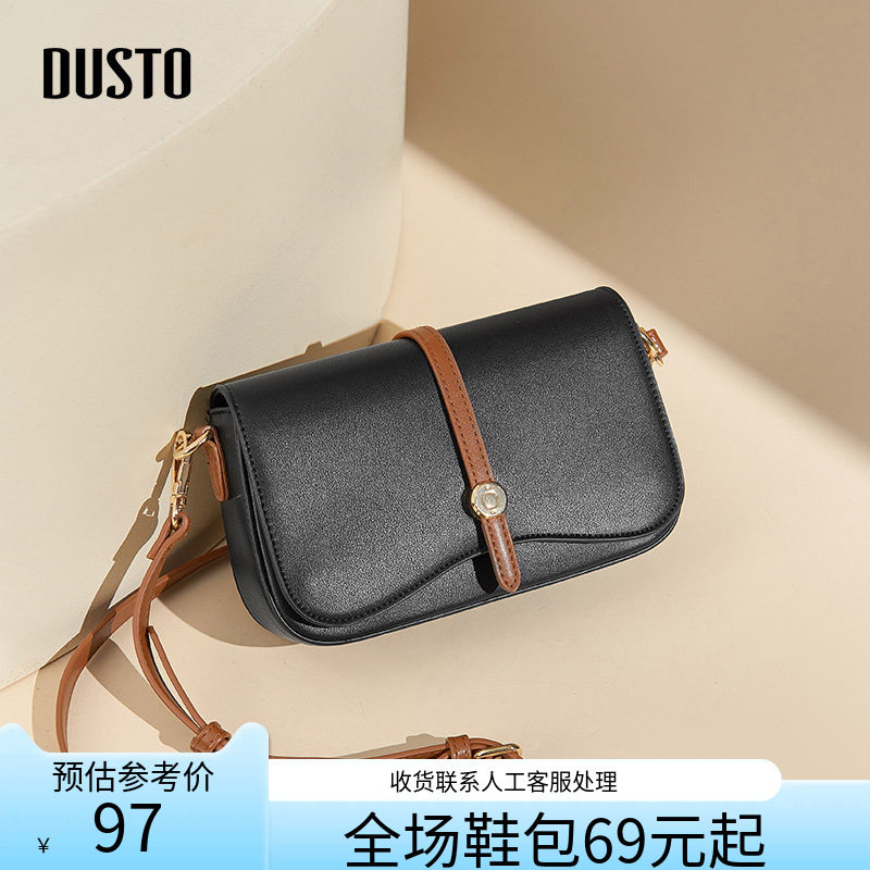 [WP]DUSTO斜跨通用包女包包春季新款时尚潮流拉链通勤简约