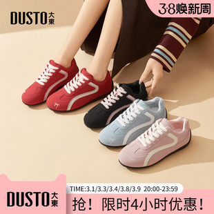 大东德训鞋女鞋2026春季新款休闲平底低跟圆头系带材质拼贴C0600