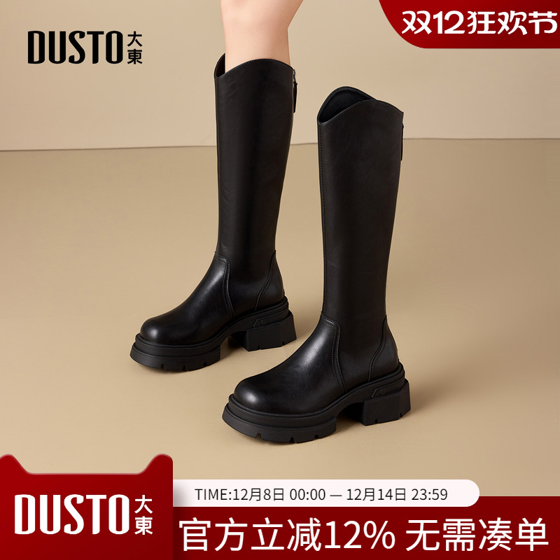 大东dd厚底长筒靴子2025年冬季新款增高女靴黑色高筒靴骑士靴长靴