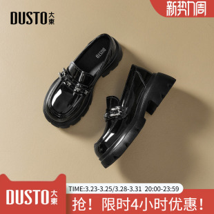 英伦风增高粗跟厚底蝴蝶结小皮鞋 大东乐福鞋 新款 2026春季 女鞋