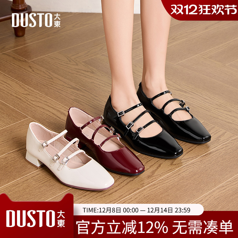 玛丽珍鞋时尚优雅方跟低跟