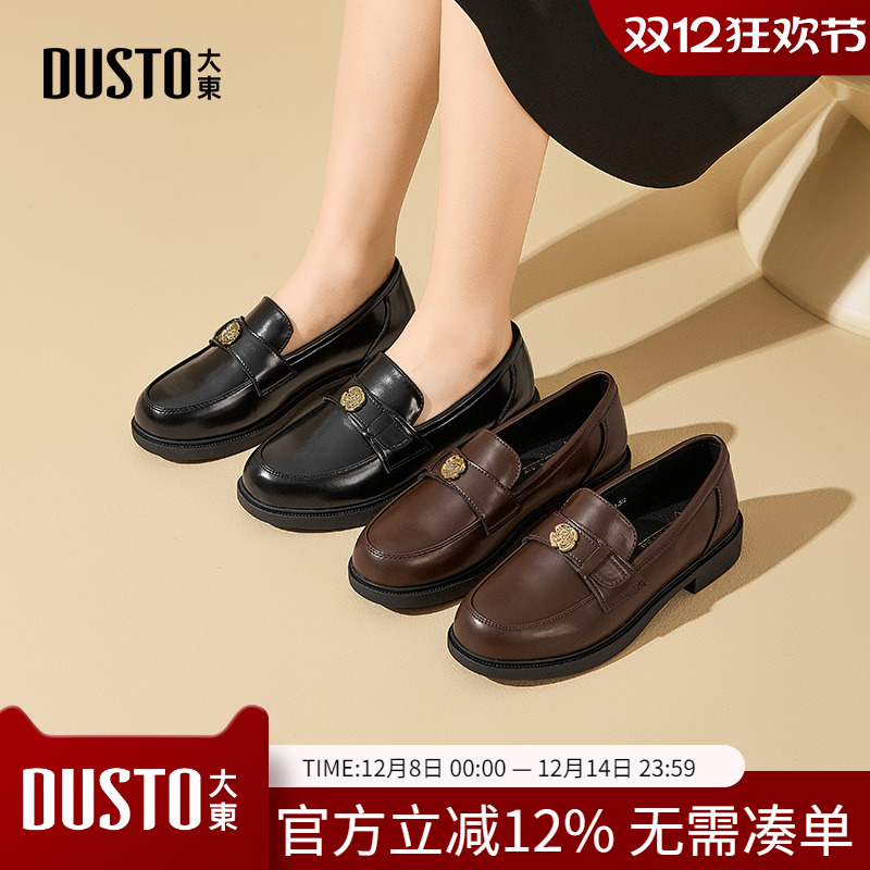 大东dd乐福鞋女2025新款秋季女鞋浅口厚底单鞋粗跟英伦风女士皮鞋