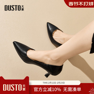 大东dd裸色尖头高跟鞋女鞋细跟18岁成年礼春秋季千金风玛丽珍单鞋