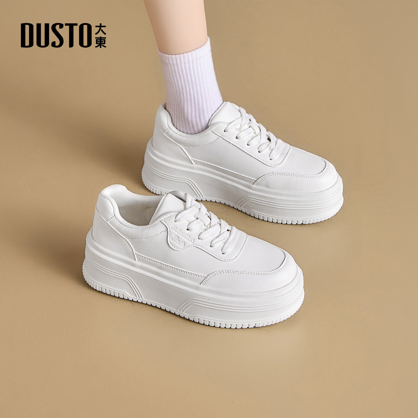 大东厚底小白鞋女款2026新款女鞋春季简约户外休闲鞋白色学生板鞋,女鞋,时尚休闲鞋,淘宝优惠券,粉丝福利购,淘宝优惠卷