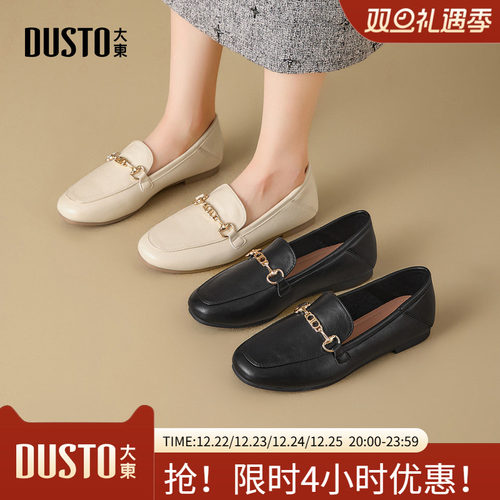 大东乐福鞋女鞋2026秋季新款优雅内增高低跟套脚方头饰扣Q0209