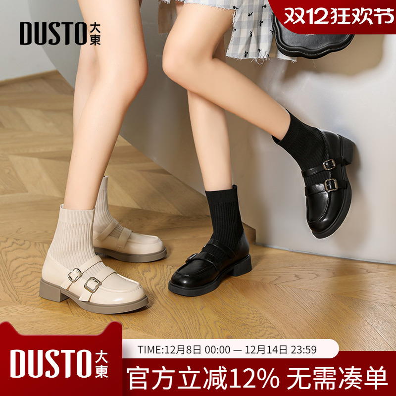 大东dd弹力女靴2025冬季新款百搭时尚厚底粗跟皮带扣瘦瘦靴女靴子