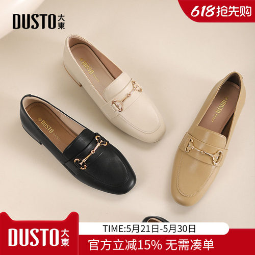大东dd乐福鞋女鞋2026年夏新款粗跟百搭软底软皮一脚蹬单鞋小皮鞋