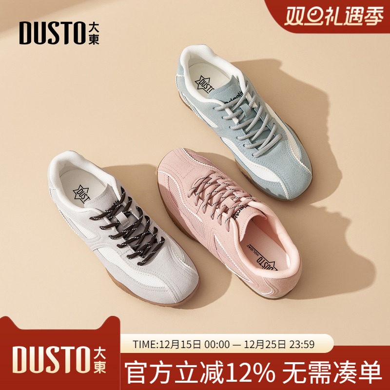 大东dd芭蕾德训鞋女2025秋季新款女鞋复古休闲板鞋巨好穿平底鞋子