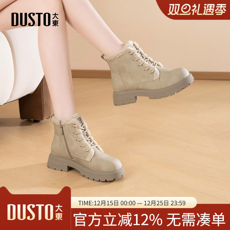 大东dd厚底马丁靴女款2025秋冬新款爆款靴子女复古女靴超火短靴女
