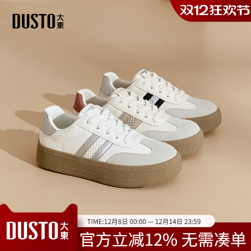 勃肯鞋休闲简约系带平底中跟