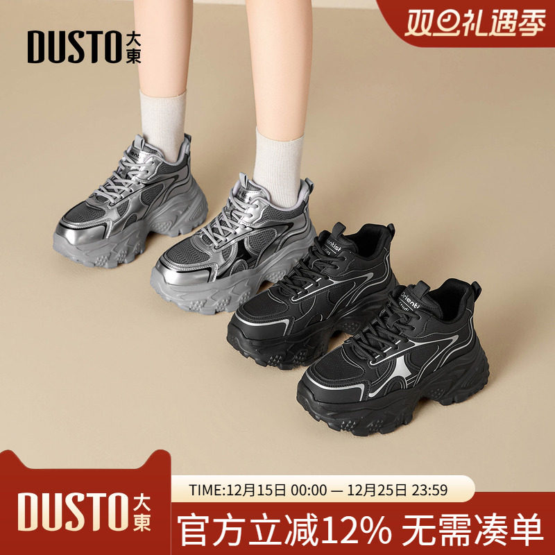 大东休闲运动女鞋2025年冬季新款平底高跟系带圆头材质拼贴D1360