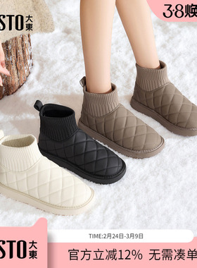 大东dd雪地靴女款冬季2025新款加绒妈妈女鞋靴子防滑防水保暖棉鞋