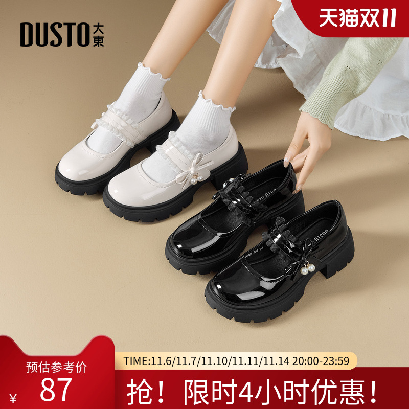 大东玛丽珍鞋女鞋2026春季新款甜美粗跟中跟圆头魔术贴C0225