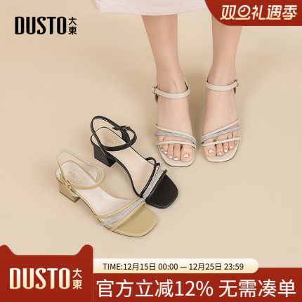 大东一字带凉鞋女鞋2025夏季新款优雅粗跟高跟一字扣烫钻X0032