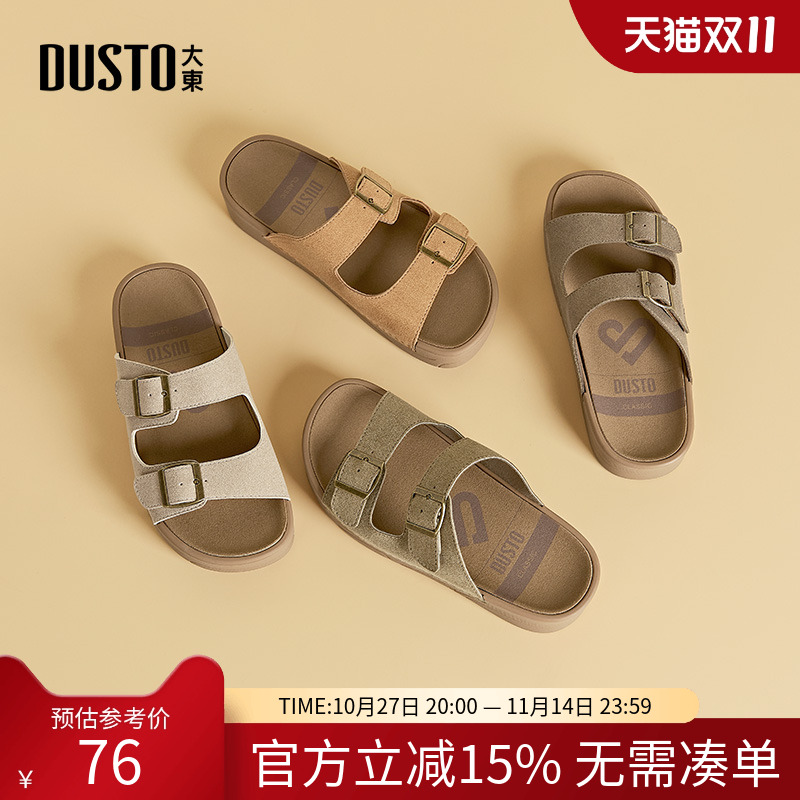 大东dd露趾拖鞋女鞋2025夏季新款时尚舒适百搭休闲软底勃肯鞋单鞋