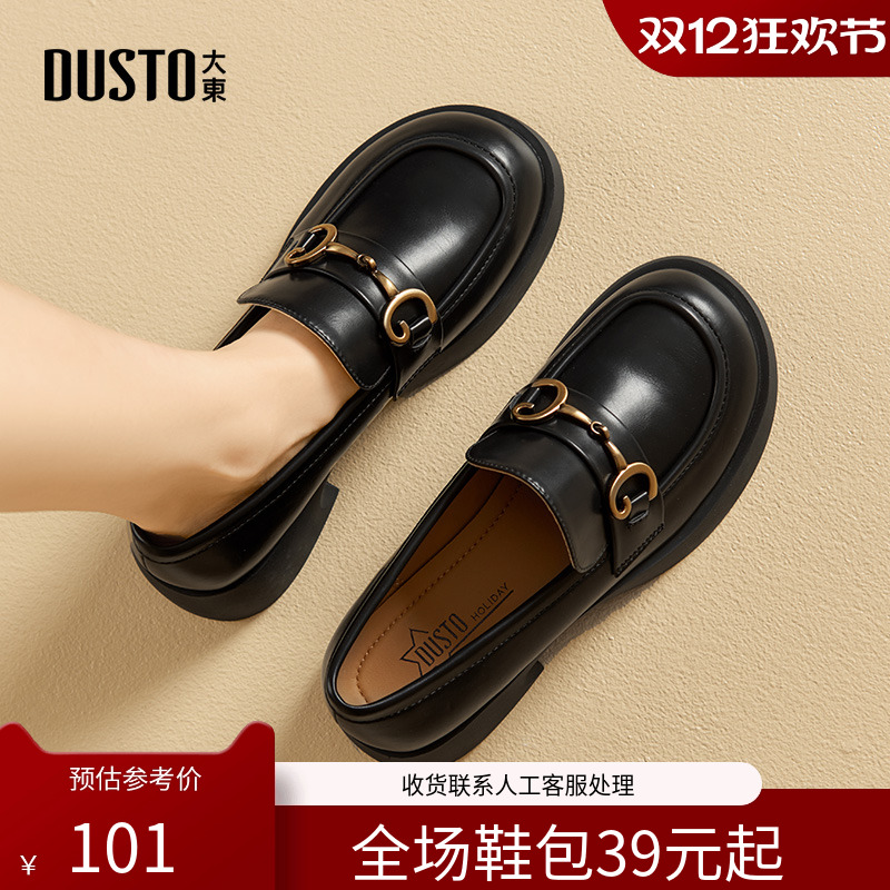 大东乐福鞋低跟方跟甜美风女鞋