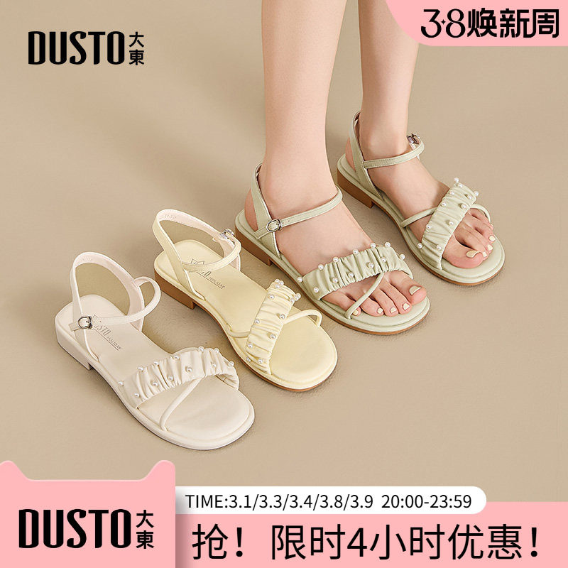 大东一字带凉鞋女鞋2025夏季新款休闲方跟低跟一字扣珍珠X0115
