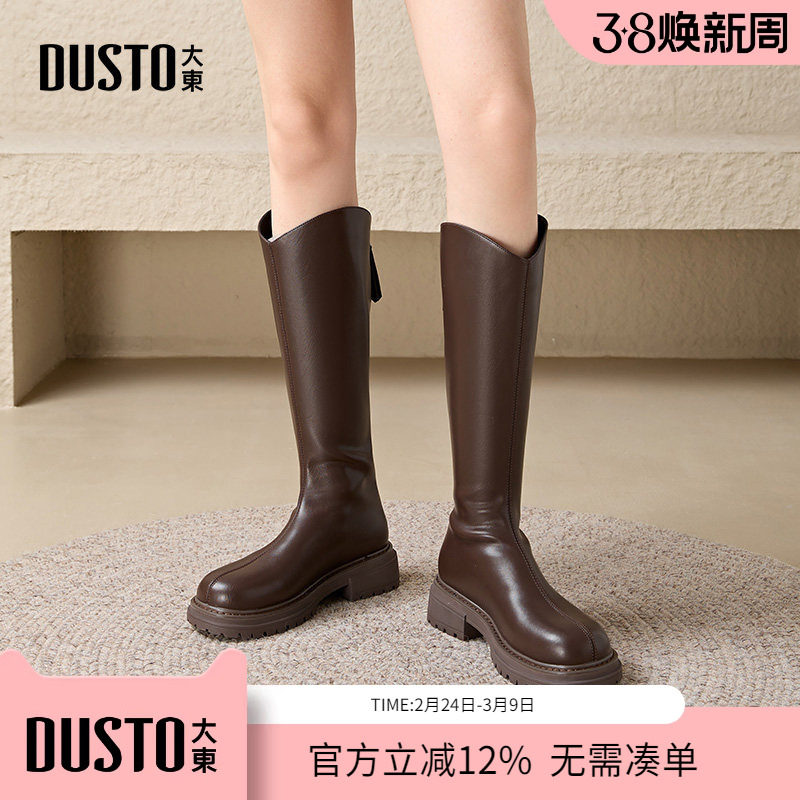 大东dd长筒靴女2025新款女靴秋冬长靴厚底骑士靴美拉德中筒靴子女