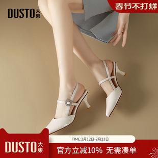 大东dd凉鞋女春外穿2026新款春天时装高跟鞋配裙子设计感小众女鞋